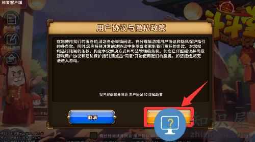 梦幻斗斗堂手游