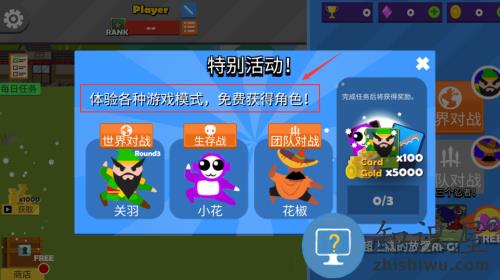 忍者跳跳跳官方版 忍者跳跳跳官方版