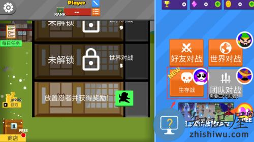 忍者跳跳跳官方版 忍者跳跳跳官方版