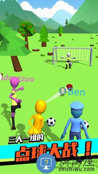 足球冲鸭下载