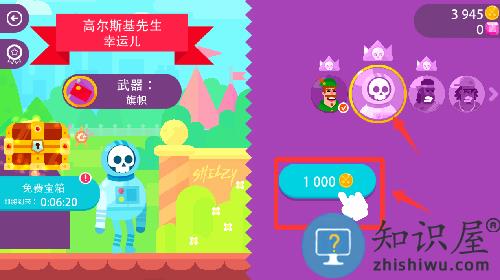 弓箭大师你就是王者官方版 弓箭大师你就是王者官方版