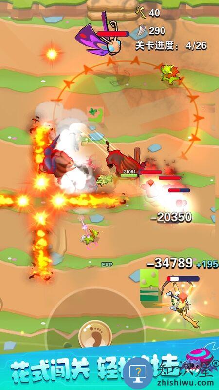 弓箭大师你就是王者官方版 弓箭大师你就是王者游戏