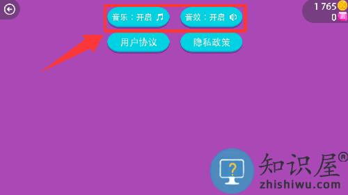 弓箭大师你就是王者游戏 弓箭大师你就是王者游戏