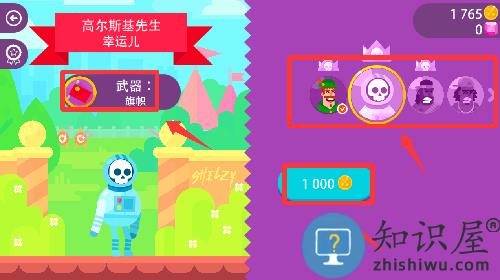 弓箭大师你就是王者游戏 弓箭大师你就是王者游戏