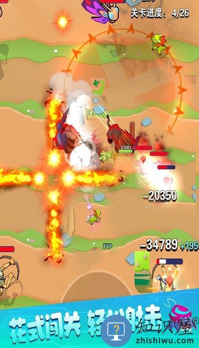 弓箭大师你就是王‪者官方版 弓箭大师你就是王‪者游戏下载