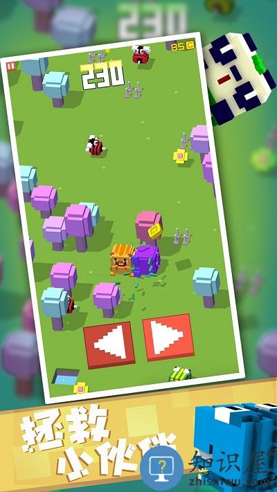 方块冒险 方块冒险