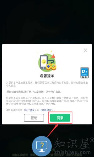 果汁四溅2中文版