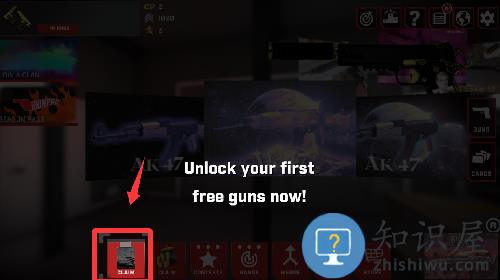 真实枪械武器模拟器游戏 真实枪械武器模拟器游戏