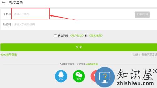 异型虫历险记中文版 异型虫历险记中文版