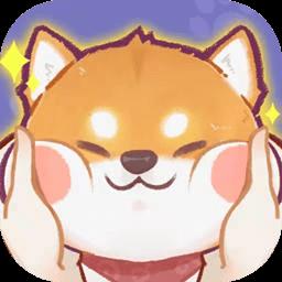狗子重生模拟器手游下载v1.4 安卓版