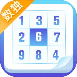 天天数独官方版下载v7.0.0 安卓版