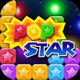 消灭星星青春版2020下载v7.5.9 安卓版