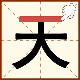 奇妙加一笔手机版下载v1.0.4 安卓版