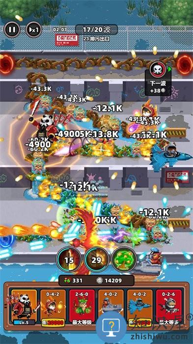 地下城保卫战安卓版