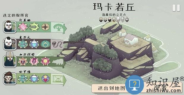 绝境北方jotunn手机版