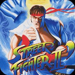 街头霸王2手机版最新版下载v2021.02.06.12 安卓版