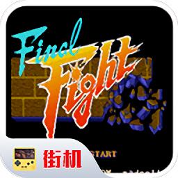 快打旋风单机版手机版下载v2020.11.04.14 安卓版