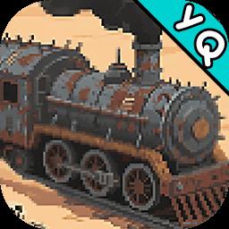 无限列车破解版下载v3.1 安卓版