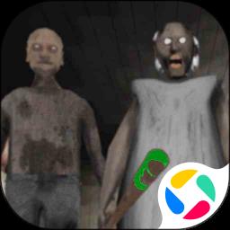 恐怖奶奶2中文版下载v2.0.8 安卓最新版本