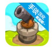 成长塔内购破解版下载v1.0.8 安卓版