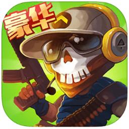 横扫僵尸内购破解版下载v1.30 安卓无限金币钻石版