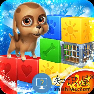 宠物大营救无限生命修改版下载v4.0.2.0 安卓版