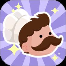 我餐厅特牛下载v1.1.6 最新版