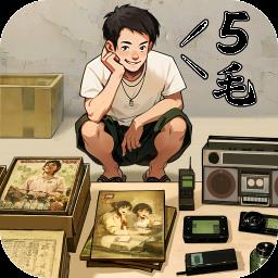 时光杂货店手机版下载v2.6.0 最新版