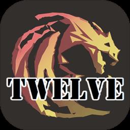 十二幻界手游下载v1.5 安卓版