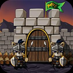 守城战之王手机版下载v1.0.1 安卓版