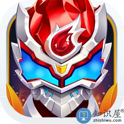 铠甲勇士之英雄传说1周年版下载v1.10.0 安卓版