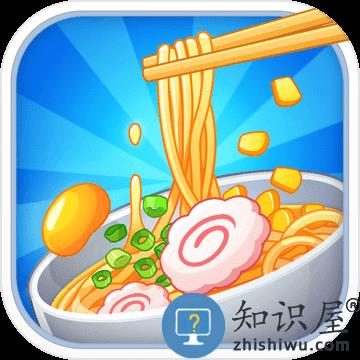 拉面大厨游戏下载v3.8.0 安卓中文版