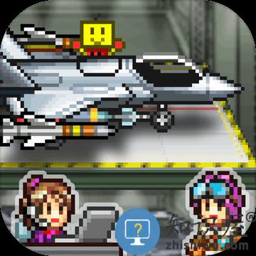 蓝天飞行队物语内购破解版下载v2.0.8 安卓汉化版