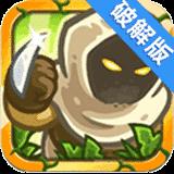 皇城突袭前线英雄全开中文无敌版下载v6.3.02 安卓破解版