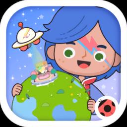 migaworld米加小镇国际服无广告版下载v1.91 安卓修改版