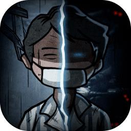 七院档案游戏下载v1.1.7 安卓版