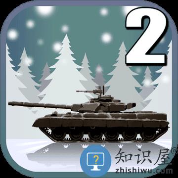 现代冲突2不闪退版本下载v1.34.0 安卓修改版