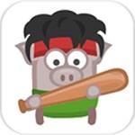 无双战斗小猪手游下载v1.1.103 安卓版