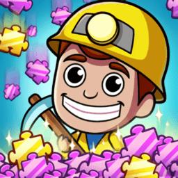 采矿大亨中文版(Idle Miner)下载v5.32.0 安卓版
