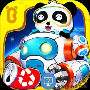 宝宝巴士环保小卫士内购破解版下载v9.88.00.00 安卓最新版