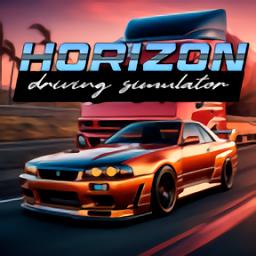 地平线驾驶模拟器游戏(horizon driving simulator)下载v1.7.2 安卓最新版