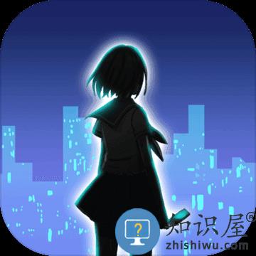 异次元通讯4游戏下载v4.4 安卓版