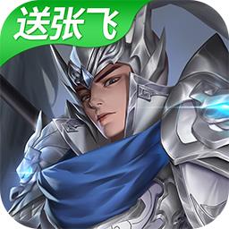 小小曹操传手游下载v1.0.9 安卓版