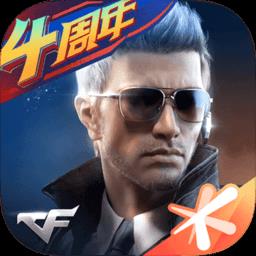 360穿越火线枪战王者手游下载v1.0.500.800 安卓版