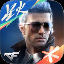 穿越火线手游下载v1.0.500.800 官方安卓版