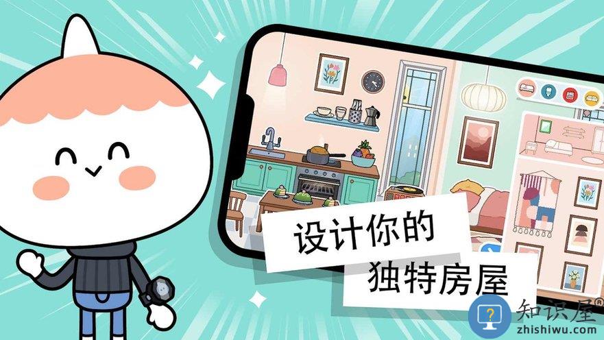 托卡世界全解锁版2025