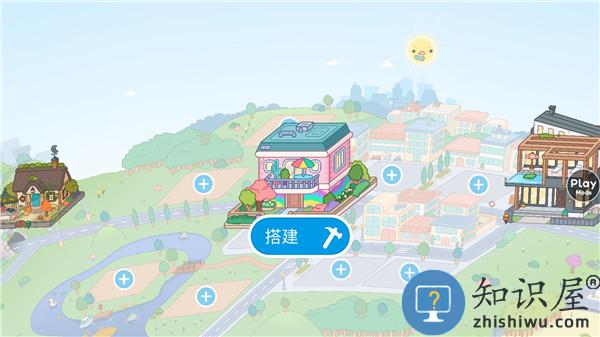 托卡生活世界建房子教程