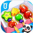 宝宝巴士之中华美食下载v9.89.99.01 安卓版