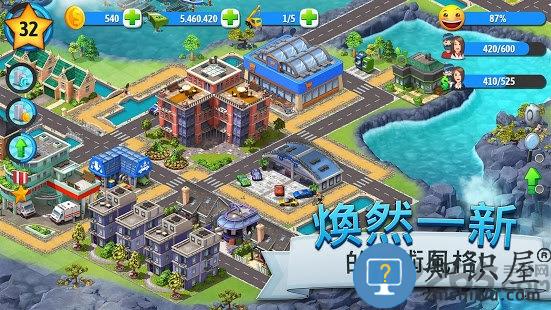 city island 5 apk