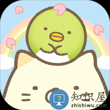 角落萌宠中文版下载v2.9.3 安卓手机版